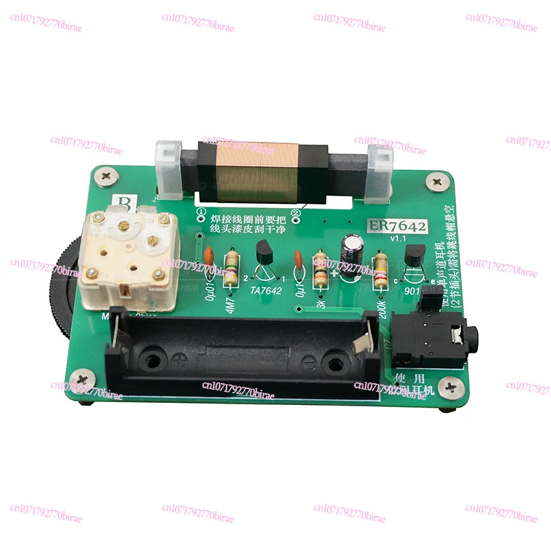 

Children's Handmade Technology Makes 7642 Simple Radio DIY Kit Scientific Electronic Assembly Circuit Board No Headphone Battery