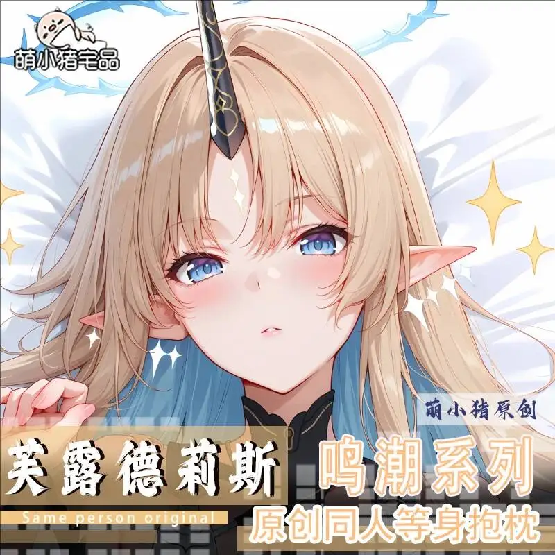 Anime Wuthering Waves Fleurdelis  Game  Hing Pillow Case Cover Body  Cushion Otaku Dakimakura Bed Linings Xmas