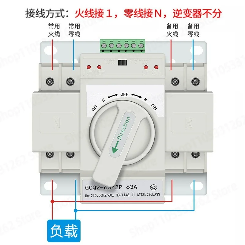 Dual Power Automatic Transfer Switch 220V Inverter Photovoltaic Intelligent Switching 4P Three-phase Four-wire ATS Controller