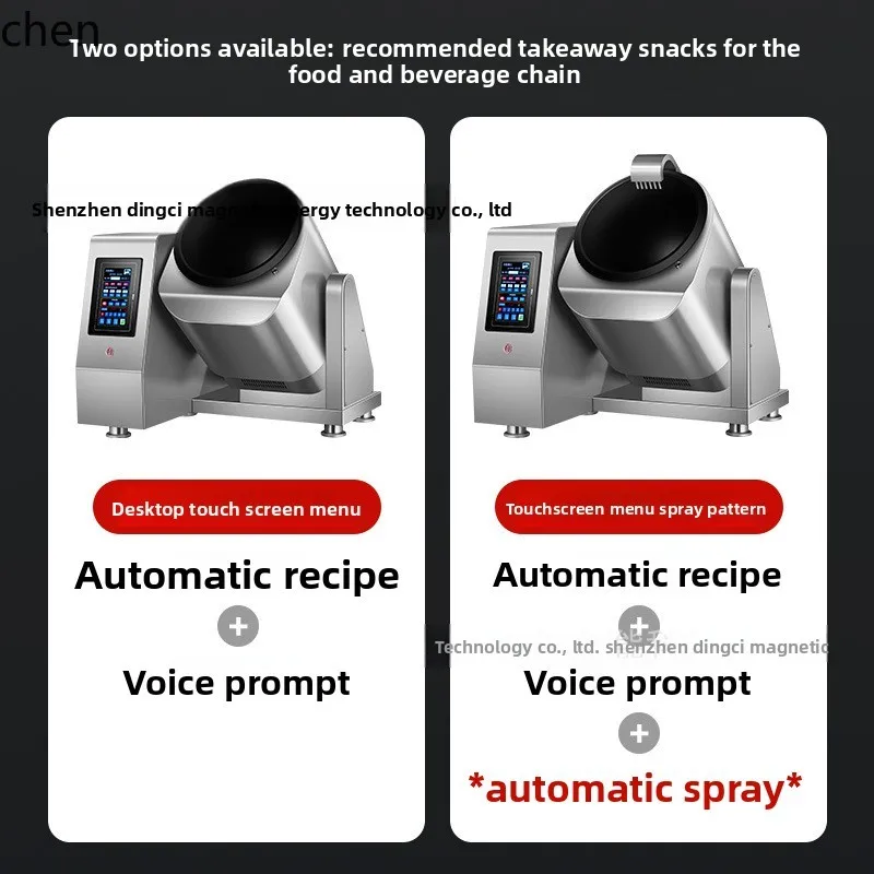 HXL Canteen Automatic Stir-fry Machine Kitchen Automatic Feeding Intelligent Recipe Stir-fry