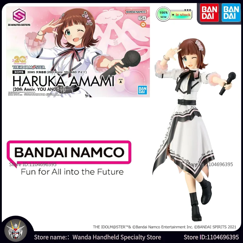 Tout neuf en stock modèle de jouet BANDAI 20e anniversaire. Vous et assembler des figurines d'anime mobiles Mecha, Puzzle, cadeaux de poupée populaires de vacances