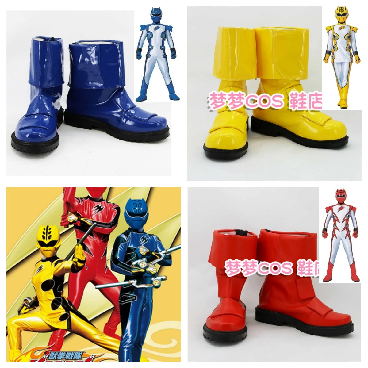 Juken Sentai Gekiranger Cosplay GekiRed Geki Yellow Geki Blue Boots Shoes Party Costume Accessories Cosplay Boots