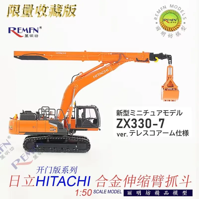 

Zaxis ZX330LC-7 Alloy Telescopic Arm Grab Bucket Excavator 1/50 Scale Die-Cast Boy Gift Engineering Car Collection Toy Model