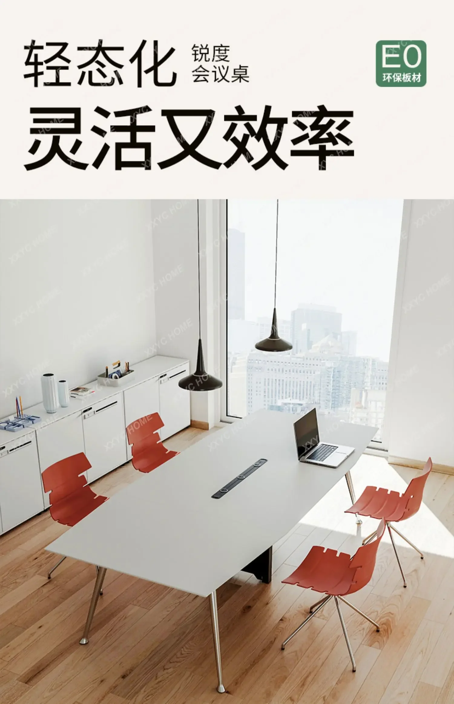 AAConference Long Table Simple Modern Small Office Conference Room Long Negotiation Table Office Furniture