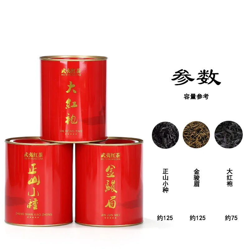250g/500g Chinese Jinjunmei Tea Set Iron can Wuyi jinjunmei Black Oolong Tea Recyclable Sealing No Tea Can