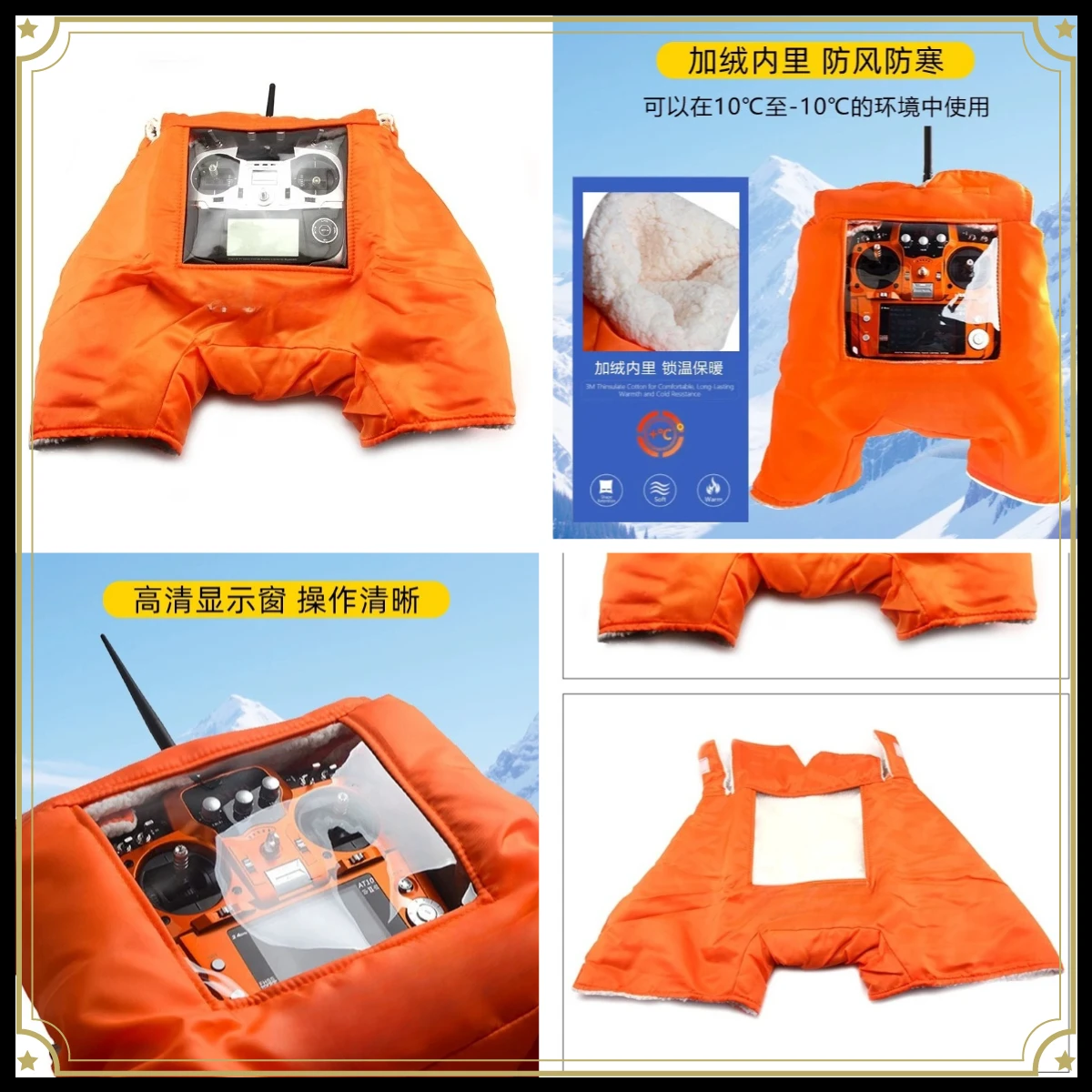 Remote Control Thermal Gloves, Outfield Thermal Cover, Outdoor Aerial Photography, Cold-proof and Windproof Piled Thick Version