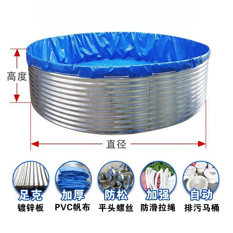 بركة صيد السمك المجلفنة 2025 - حوض سباحة زراعة الأسماك الدائري عالي الكثافة - نظام المياه والأسمدة المتكامل للأراضي الزراعية