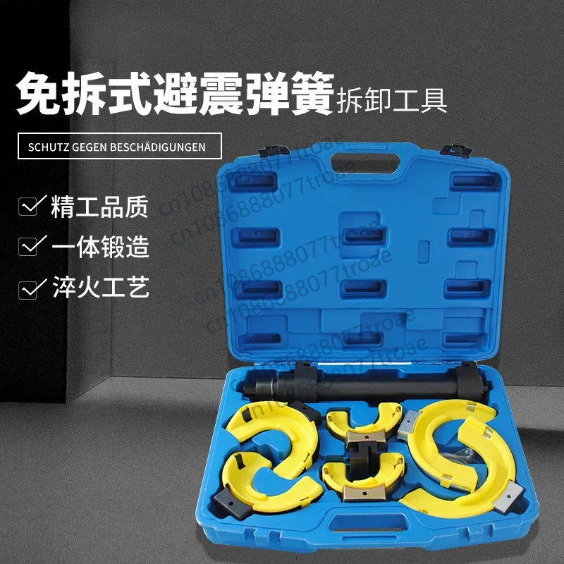 Whole car series dismountable shock absorber spring compressor, shock absorber tool