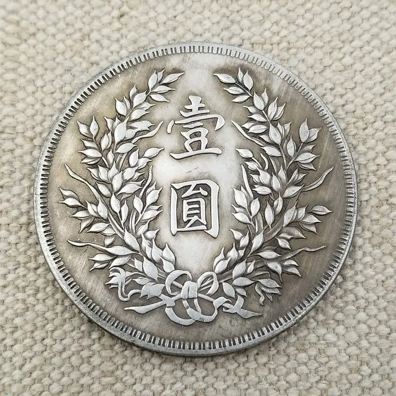 1 PCS Authentic High Qing Dynasty Official Silver Dollar Coins Yuan Datou Genuine Coin Republic of China Three Years Sound Toy