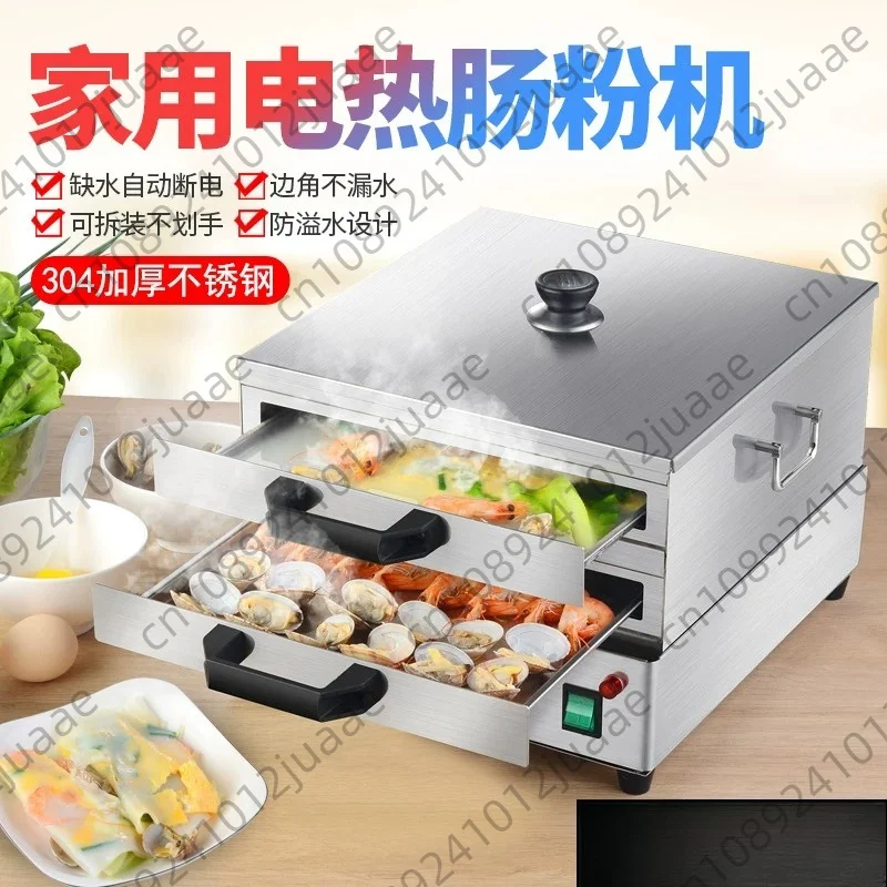 

Rice Noodle Roll Machine Maker Temperature Control Household Electric Steamer