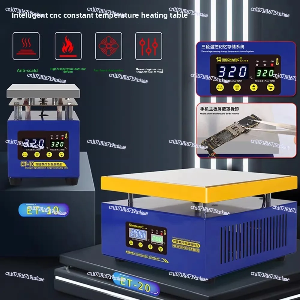 Q ET10/20 Intelligent Numerical Control Constant Temperature Heating Table Mobile Phone Maintenance and Dismantling