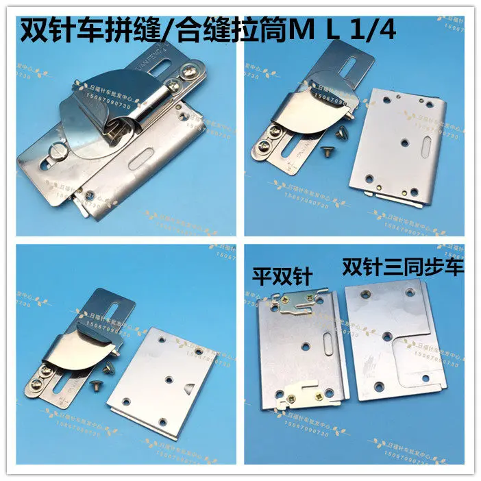 Double Needle Sewing Machine With Upper Sleeve Sewing Machine Triple Synchronous Sewing Machine Double Needle Sewing Machine