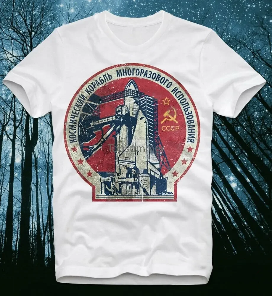 T-Shirt Cccp Space Agency Russian Soviet Union Cosmonaut Gagarin Retro Vint Man'S T-Shirt Russia Cccp Tee