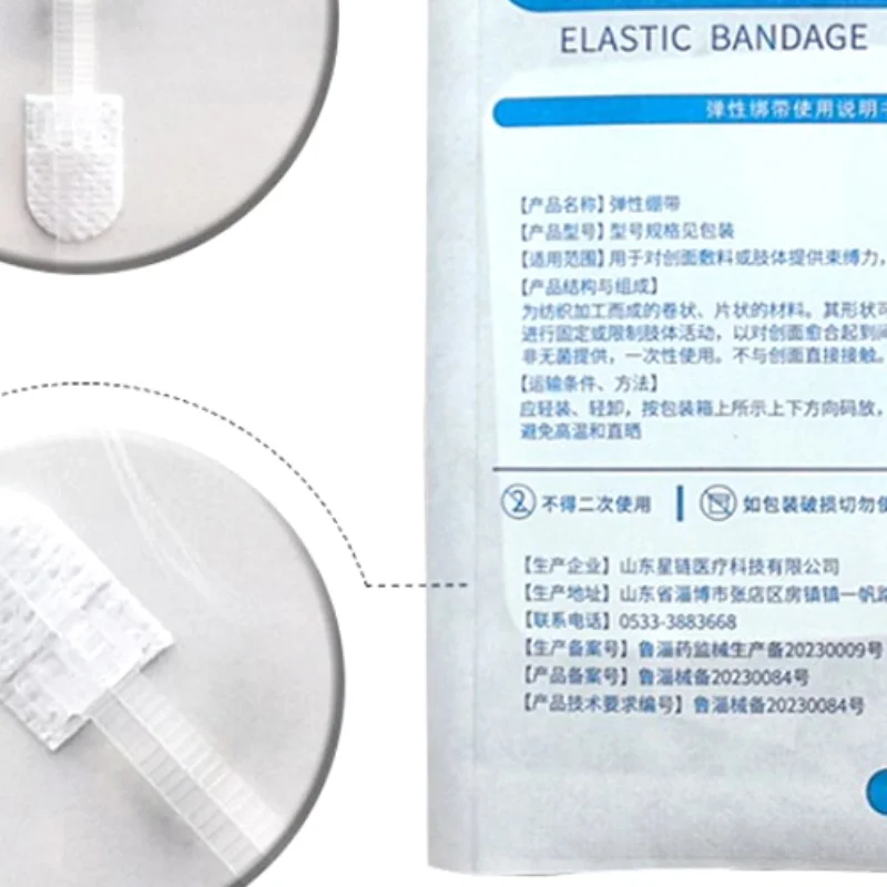 Strap Zipper Wound Closure Patches Breathable Seamless Elastic Zip Sutures Bandages For Wound Care Braces Supports