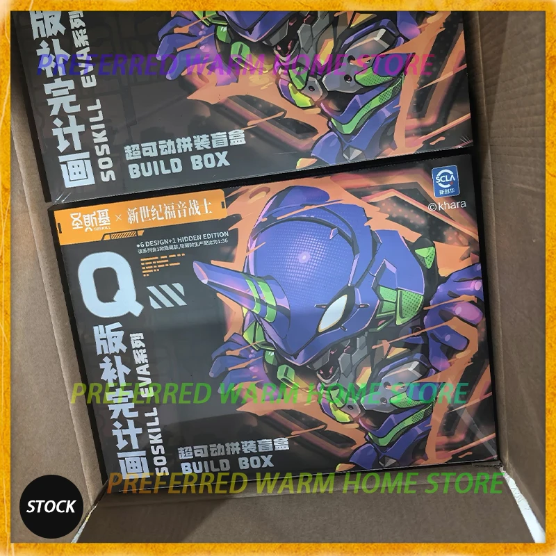 

In Stock Originate YOLOPARK SOSKILL NEON GENESIS EVANGELION Assembling Movability Mooel Toys Q edition BUILD BOX SOSKILL