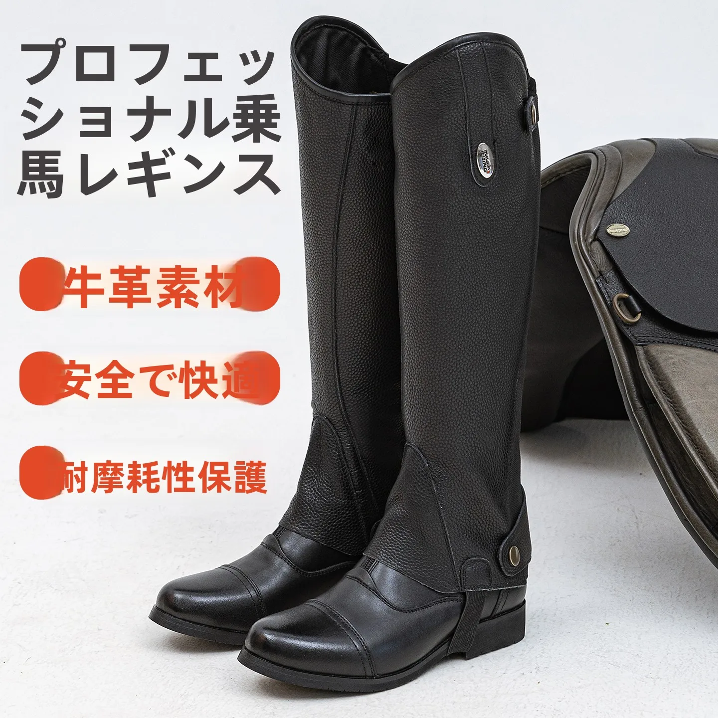 protege-jambes-en-cuir-pour-homme-cuir-veritable-confortables-et-respirants-equipement-d'equitation-articles-de-sport-jiujie