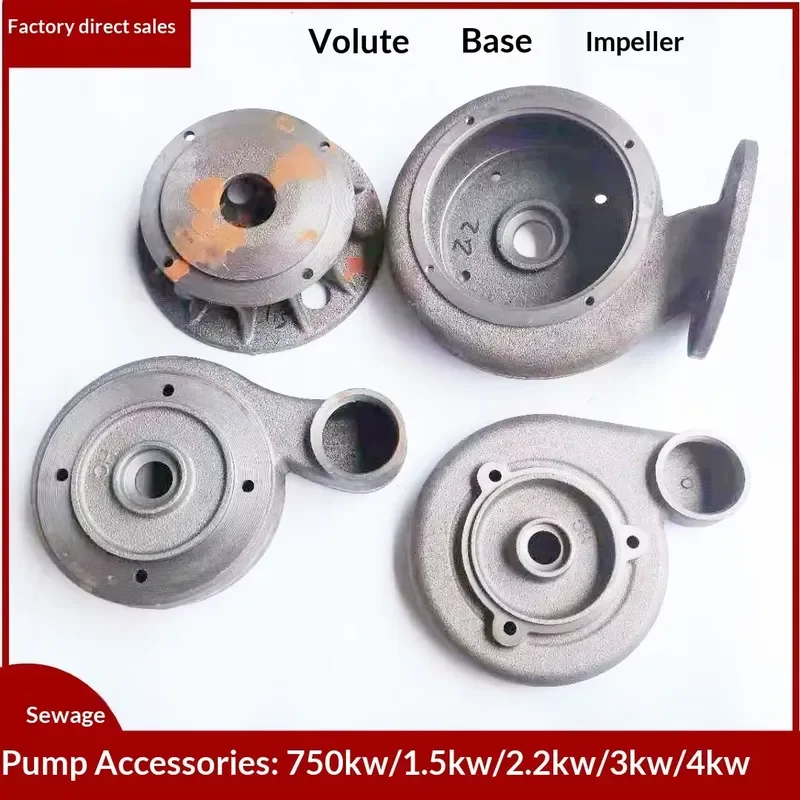 2.2kw Non-clogging Sewage Pump Accessories Pump Part Cast Iron Impeller 750w Volute Base Outlet 3kw4kw Pump Head