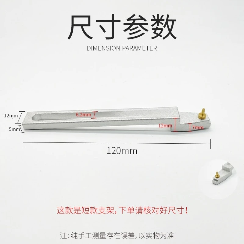 Rework table bracket short bracket aluminum alloy material Rework table accessories 120mm suitable for Zhuomao/Xunwei/Zhicheng
