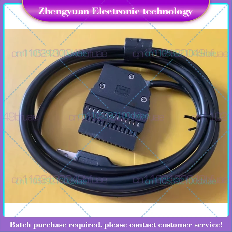 For XiR M8268 M8220 M8668i M8660 R8200 write frequency cable, data cable, tail plug, platform cable