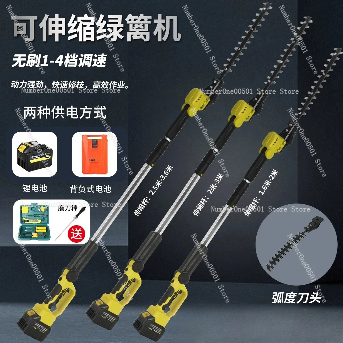 New Electric Long Pole High Branch Speed Regulation Hedge Machine Garden Seedling Pruning Machine Telescopic