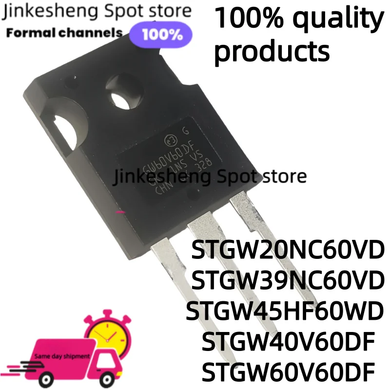 5-10 sztuk STGW20NC60VD GW20NC60VD STGW39NC60VD STGW45HF60WD STGW40V60DF TO-247 GW40V60DF IGBT 600V 40A STGW60V60DF GW60V60DF