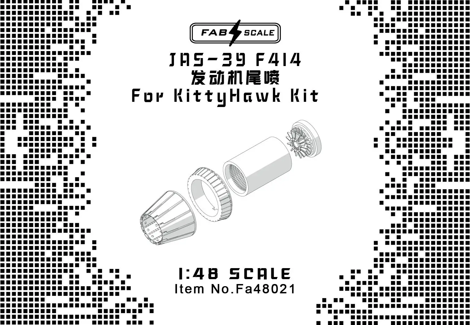 

Потрясающие насадки для выхлопных газов двигателя F414 FAB FA48021 1/48 Scale JAS-39 F414 для Kitty Hawk