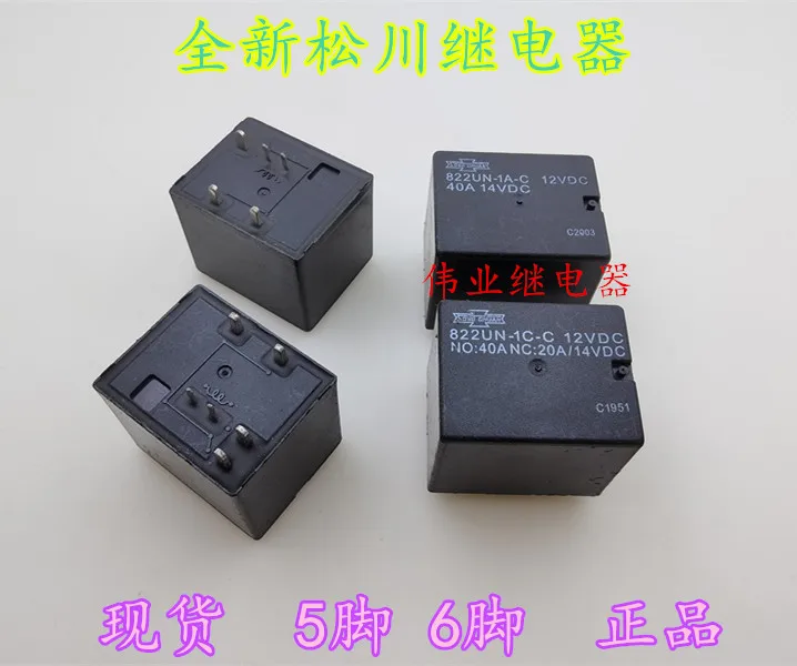 822un-1a-c 12vdc 822ua-1c-c 12vdc 40a