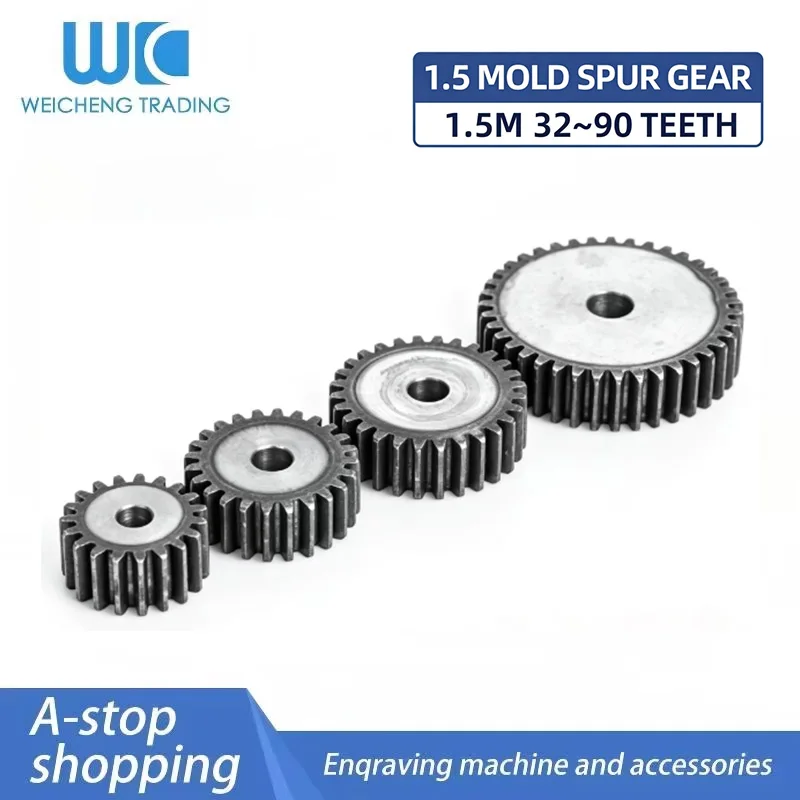 1.5 Module Straight Spur Gear 32T-90T 4.71mm Pitch 45# Steel Hardened Custom Made For Industrial Drive Machinery