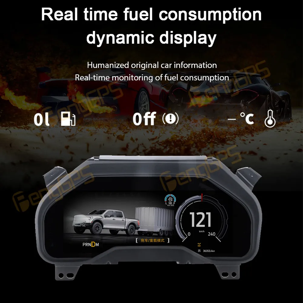 For Ford F150 2015-2020 Car LCD Dashboard Digital Cluster Virtual Cockpit Instrument Speedometer Multifunctional
