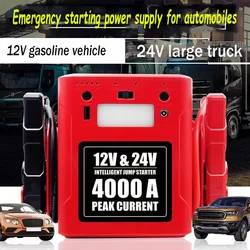 Car Emergency Start Power High Capacity 12V24V 56000mAh 4000a Large Trucks Auto Battery Charger Multi-function Jump Staring