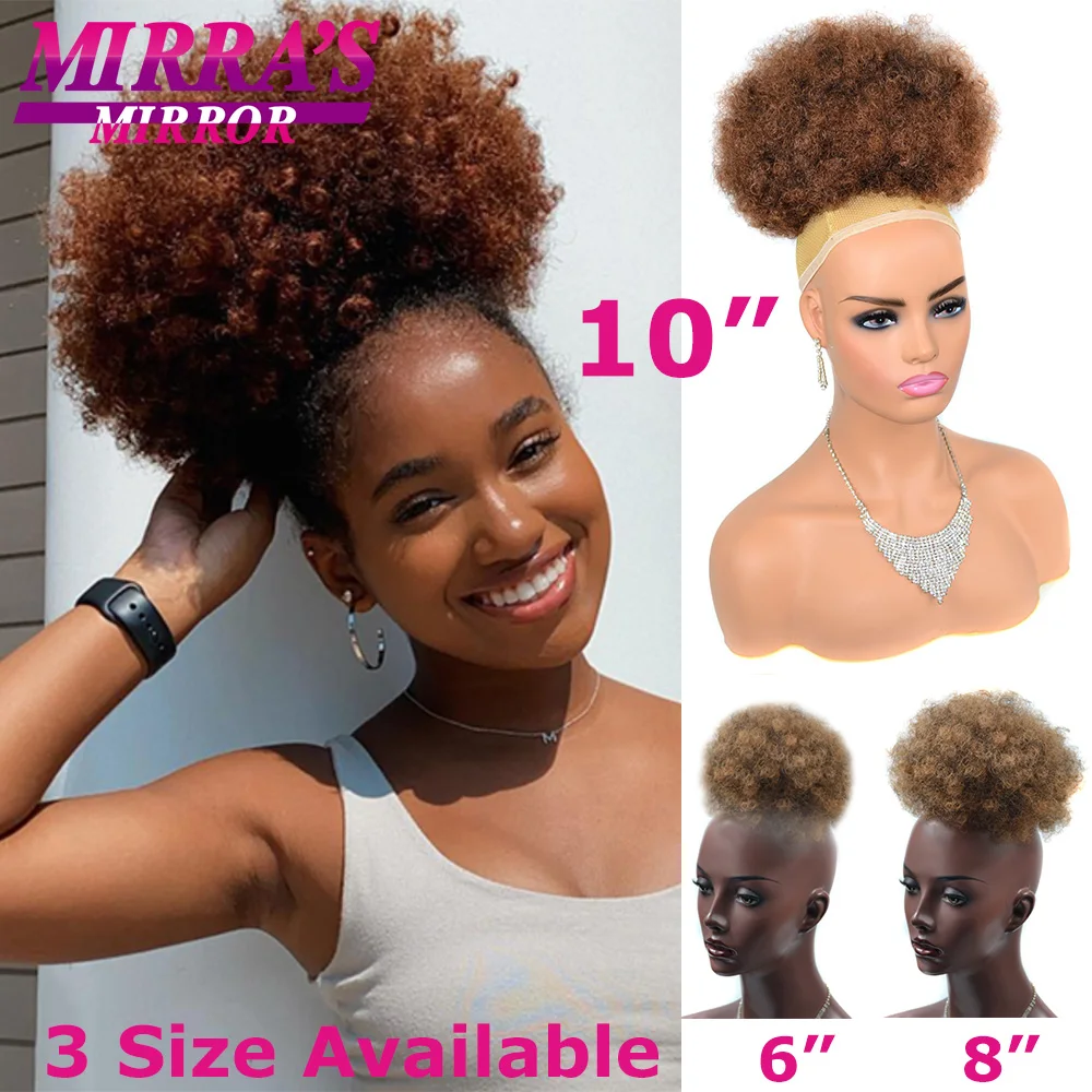 Afro Puff Drawstring Ponytail Hair Bun 6/8/10 Inch Synthetic Short Kinkys Curly Hair Bun Updo Extension Medium/Large/Extra Large