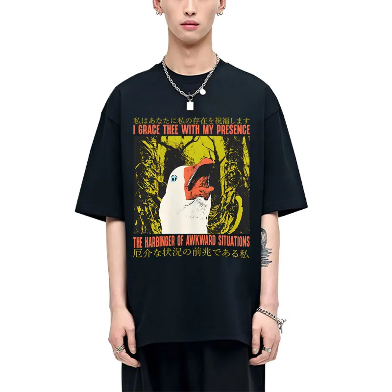 

I Grace Thee with My Presence The Harbinger of Awkward Situations Funny Men T-shirts Got Too Silly Goose Japanese Style T Shirts
