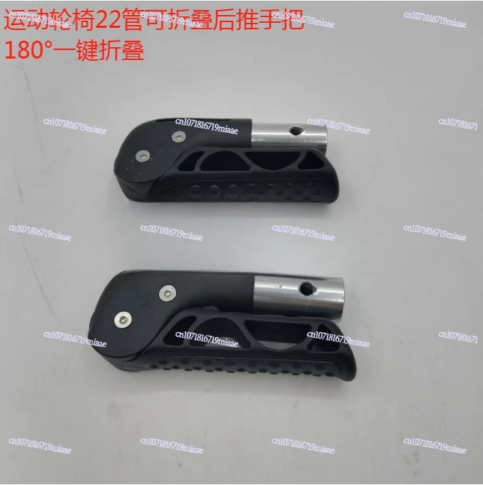 

2024 New Wheelchair Parts Wheelchair Pushers Disabled（a Pair）