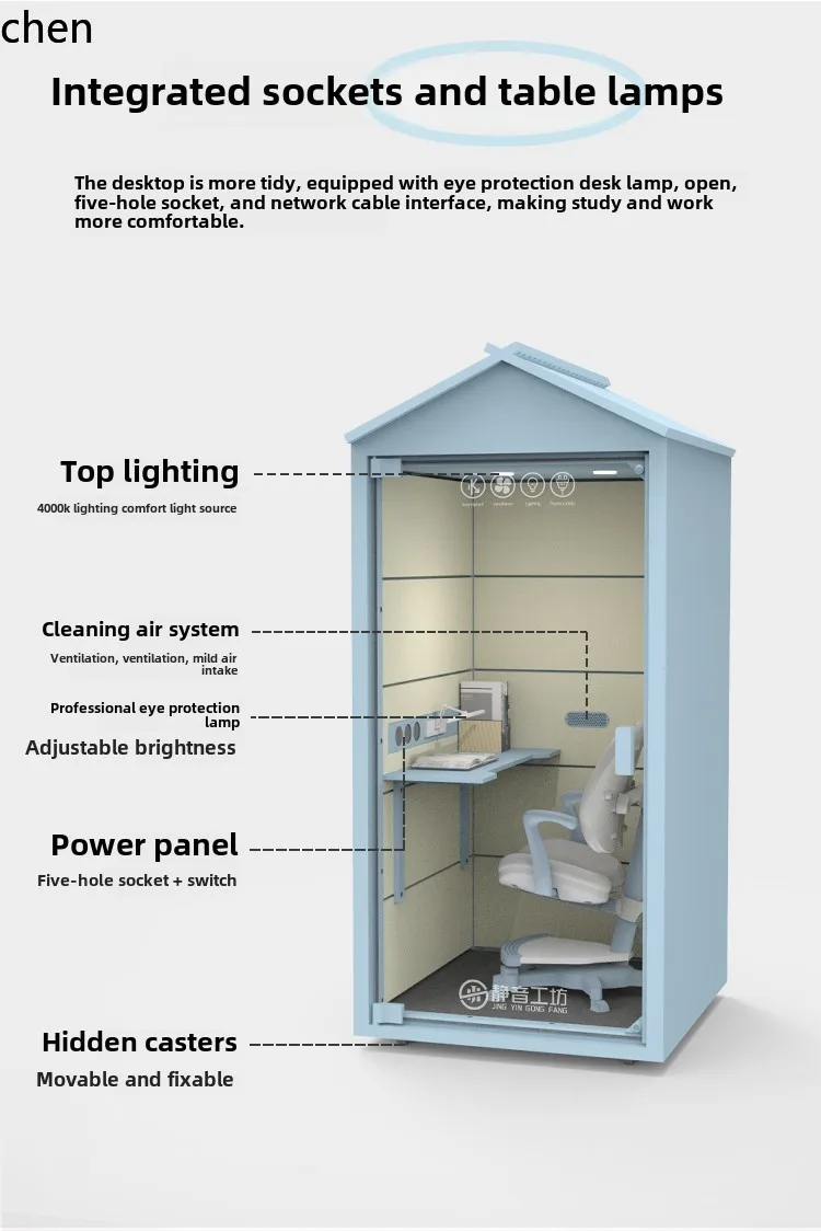 ZWS. Home Mobile Internet celebrity Live Room Phone Booth Office Recording Studio Business Practice Room