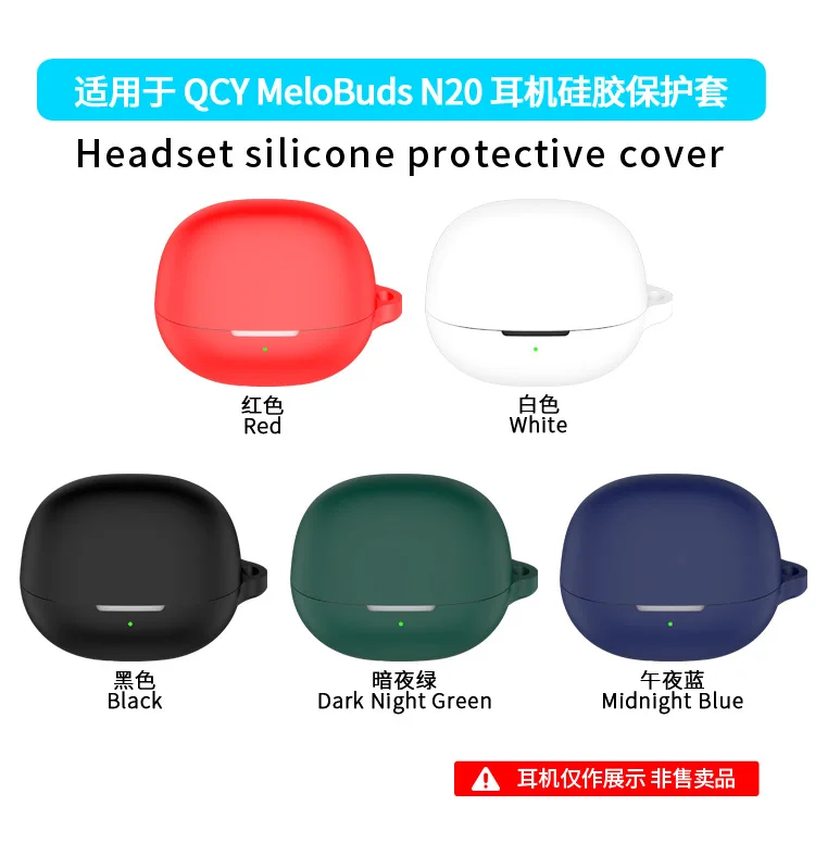 Suitable for QCY MeloBuds N20 earphone case with silicone cover, anti drop and dustproof charging case for QCY MeloBuds N20 case view 2