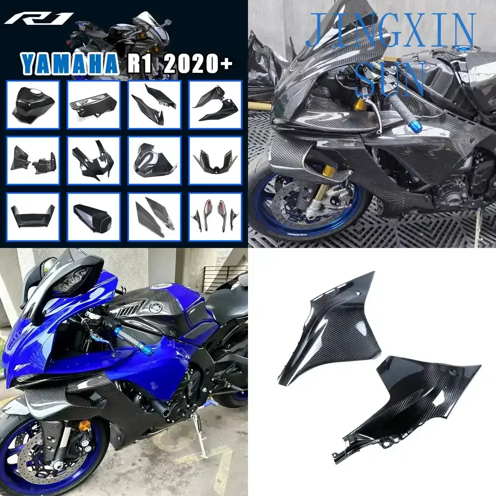 For Yamaha YAMAHA R1 R1M Carbon Fiber Exterior Parts Kit Front Fender Rear Fender Fuel Tank Cover Motorcycle Body Kits