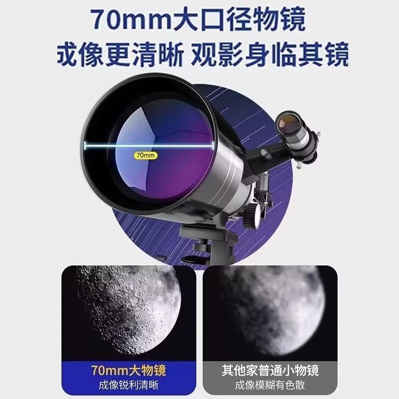 Outdoor Monocular HD High Power Moon Watching Entry-level Astronomical Telescope