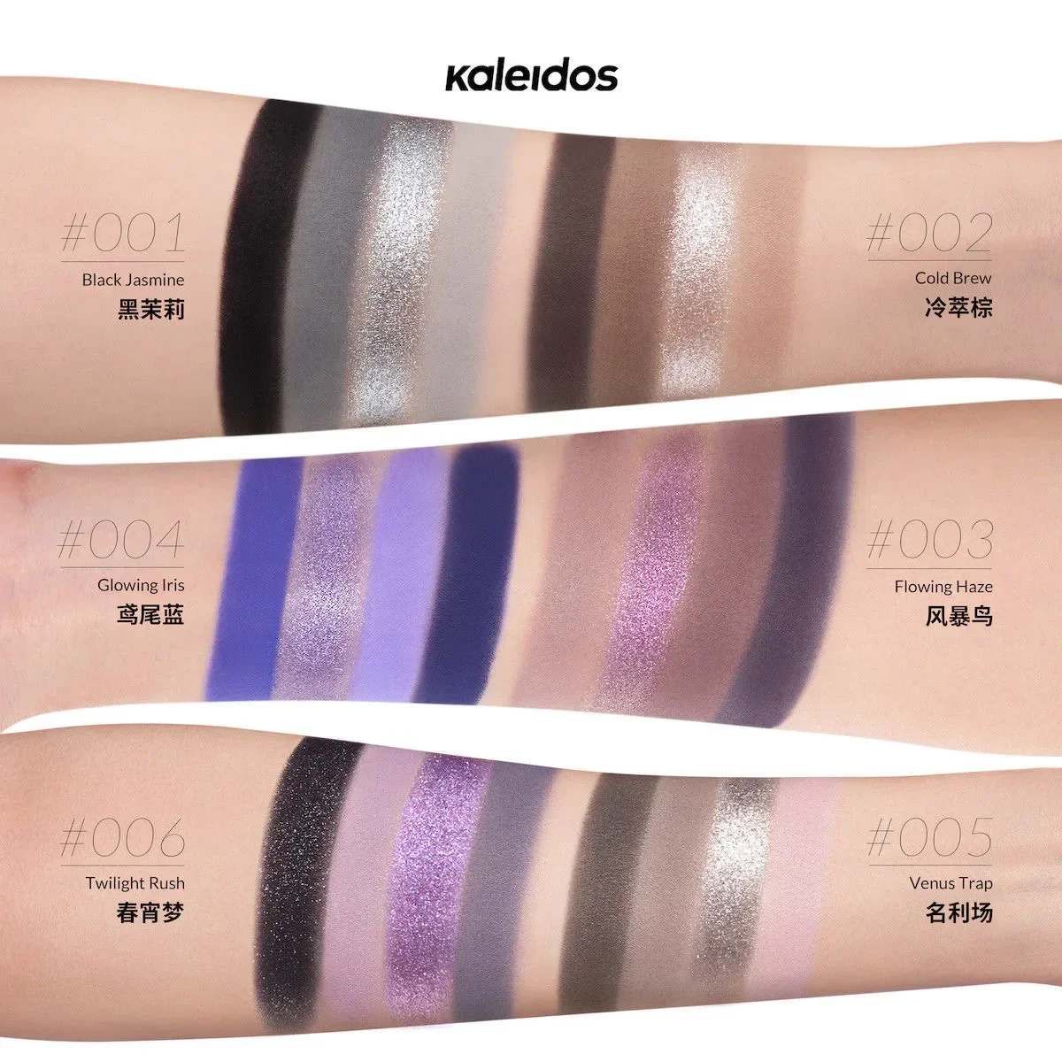 Kaleidos tudo em um shimmer lipgloss fosco blush glitter paleta de sombra de olho 3 pçs maquillage profissional conjunto