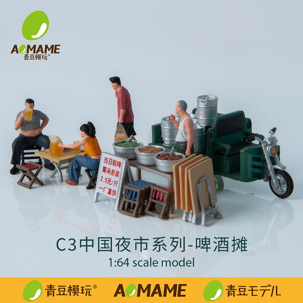 

Kicarmod 1:64 Night Market Beer Stand Mini-landscape 3D Printing Resin Material Miniature Scene Figure Model
