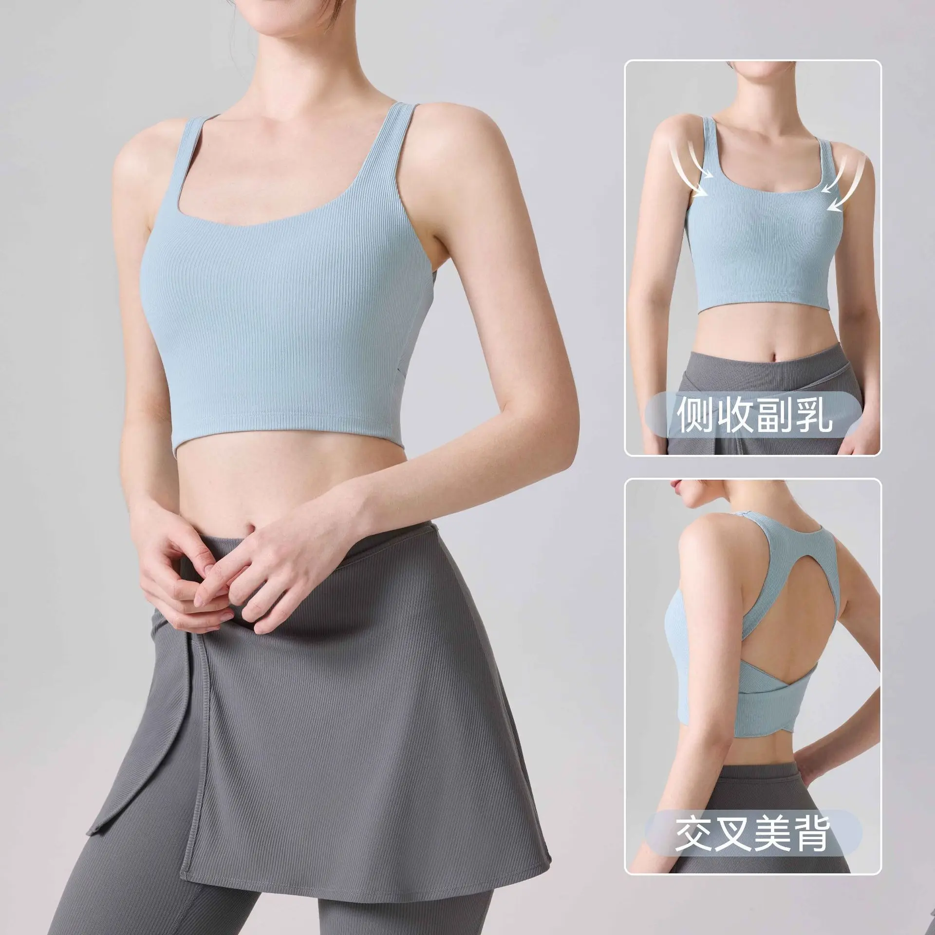 Waist Slimming with Built-in Cup Fixing Integrated Beautiful Back and Exposed Back, Can Be Worn As A Sports and Casual Vest