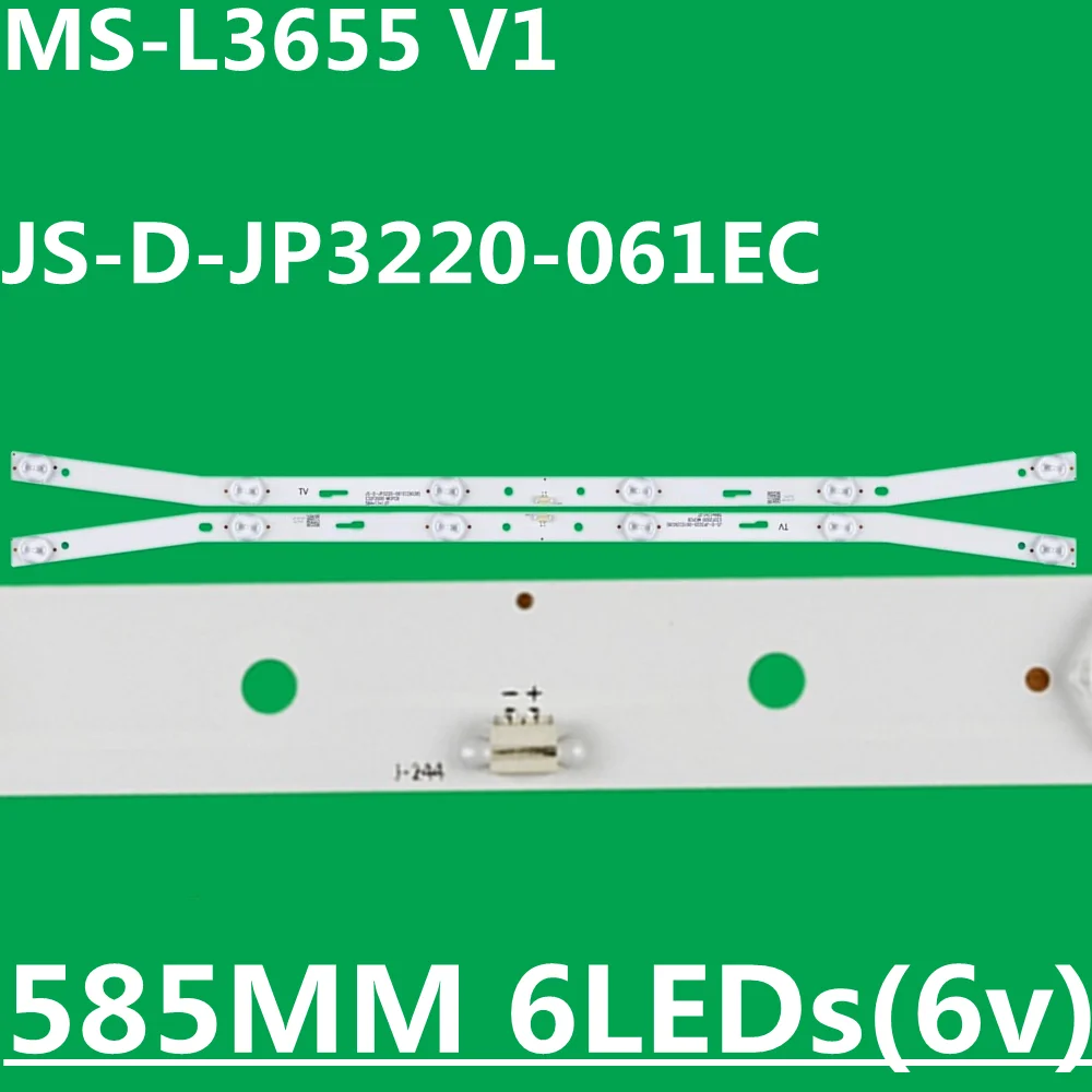 

10 шт. светодиодная лента для подсветки MS-L3655 V1 LD32B320 LD32B500 LD-32S4215BT SW-LED32BA201 SW-LED32BA301 STV-32LED20W 32HMC1720T2