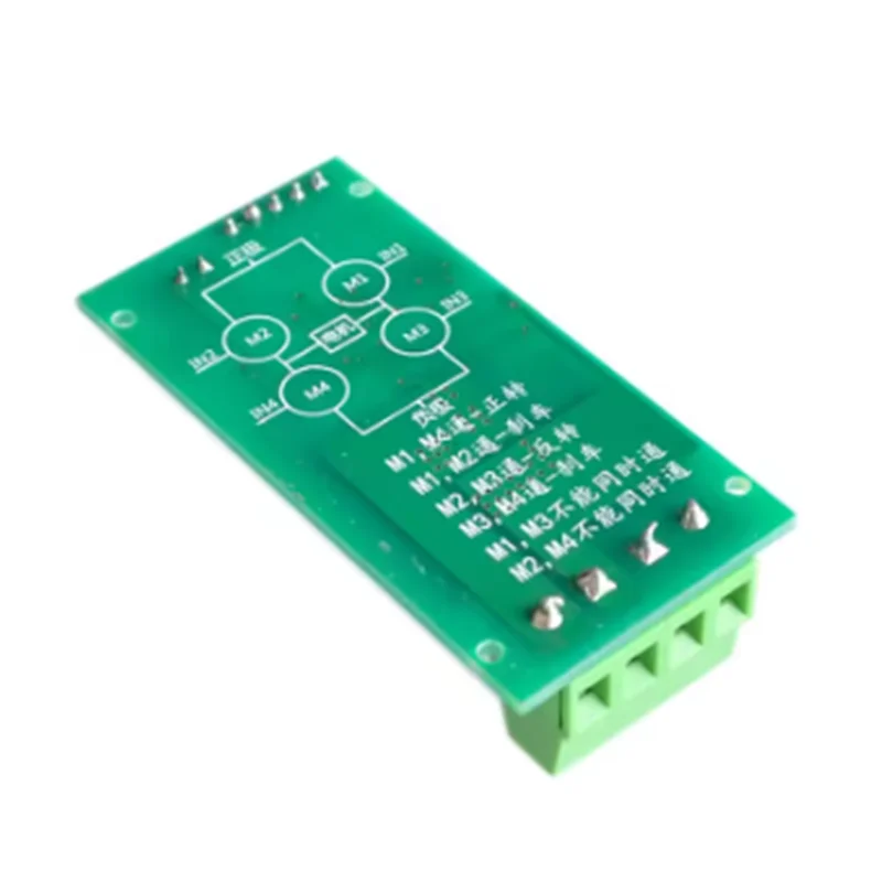 DC motor drive module/board H-bridge high-power forward and reverse brake PWM speed regulation 5/12/24V