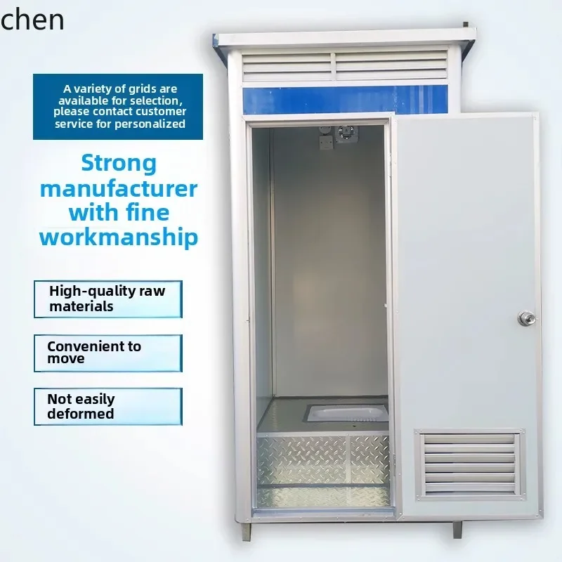 YY-Mobile Toilet Bathroom Outdoor Scenic Area Rural Mobile Temporary Activity Site Simple Household Public Toilet Shower Room