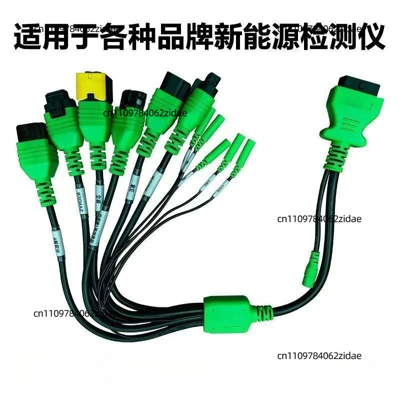 For 6-in-1 Communication Harness for EV AC Compressor Off-Car Drive Test New Energy Vehicle Diagnostic Wiring