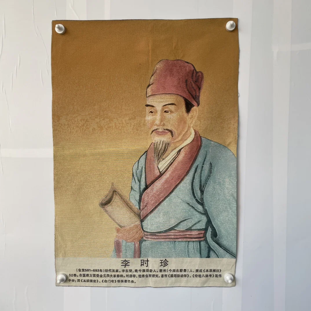 Retro Tangka Embroidery, Portrait of Ancient Chinese Doctor Li Shizhen, Home Decoration Hanging Picture