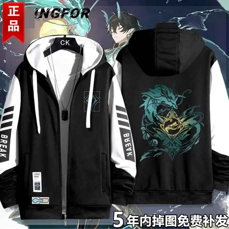 Honkai: Star Rail Silver Wolf Dan Heng imitator Lunae Seele Cosplay Costum long sleeve print jacket zipper hoodie fashionhooded