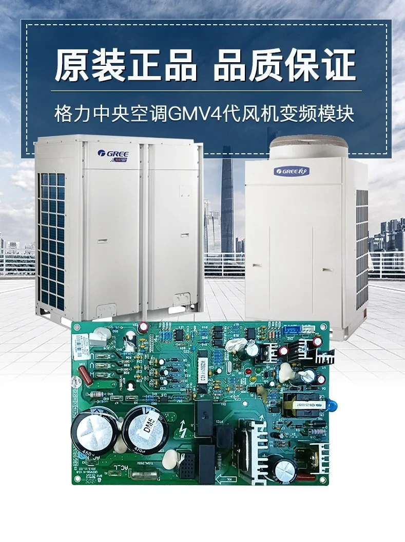 Module 30228002 Originele Nieuwe 30229004 Computerkaart