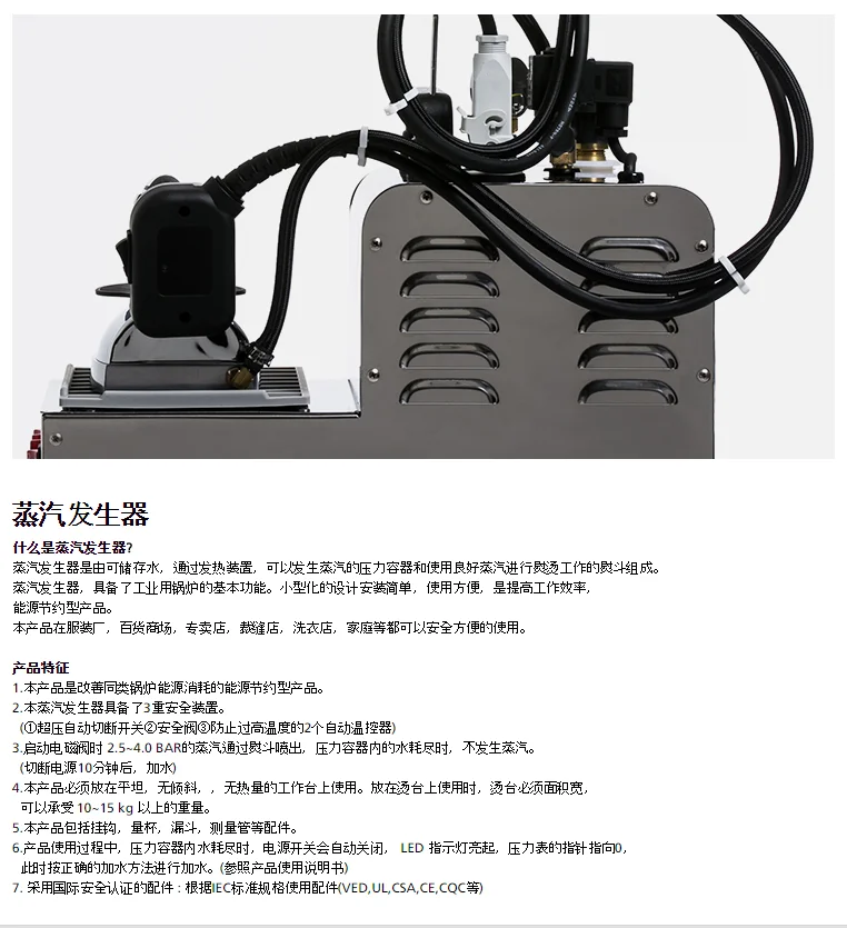 South Korea SilverStar Silver Star Industrial Steam Iron Mini Boiler