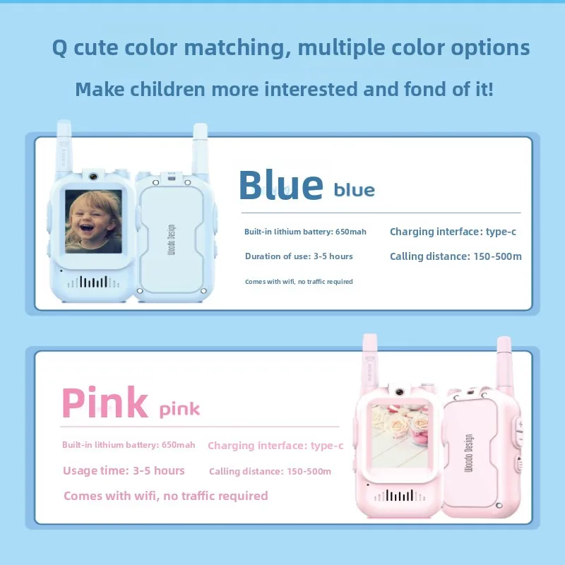 子供用ビデオトランシーバー 長距離屋外玩具 かわいい赤ちゃん向けインタラクティブ TPYE-C充電式ラジオ 長いバッテリー寿命