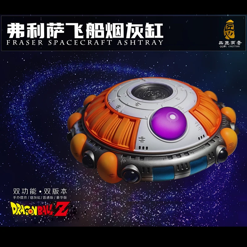 Dragon Ball Capsule Corp ยานอวกาศ Frieza ยานอวกาศ Ashtray อะนิเมะ Action Figure รูปปั้นเครื่องประดับชุดโรงรถชุดของเล่นของขวัญ